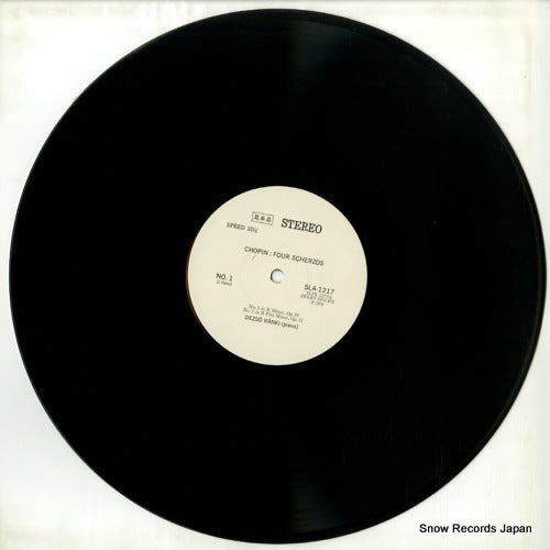 SLA1217 disc