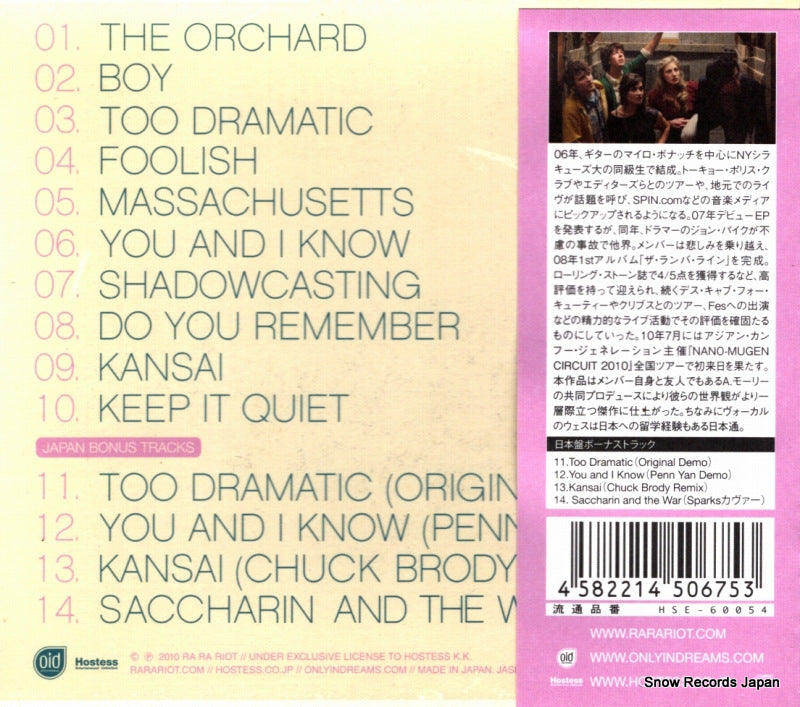 HSE-60054 back cover