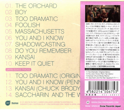 HSE-60054 back cover