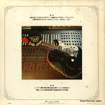 AAA109 back cover