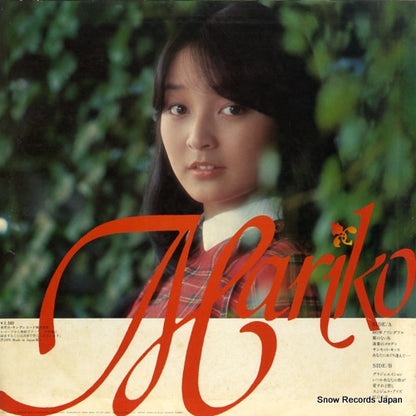 SKS90 back cover