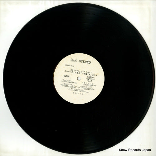 SKS90 disc