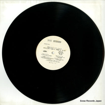 SKS90 disc
