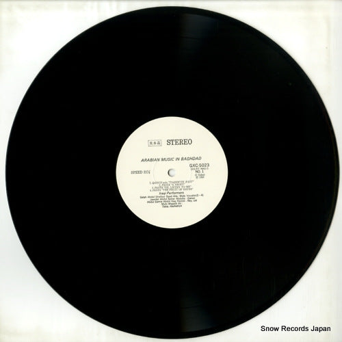 GXC-5023 disc