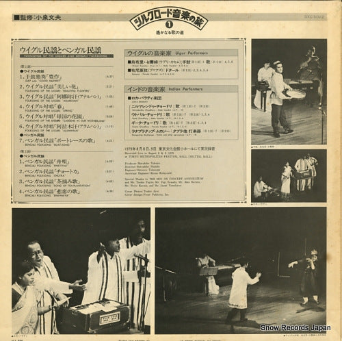 GXC-5022 back cover