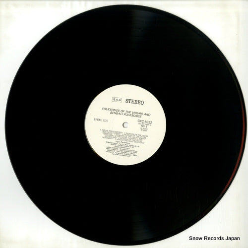 GXC-5022 disc
