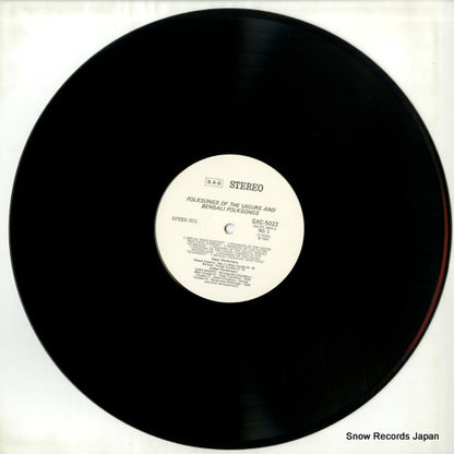 GXC-5022 disc