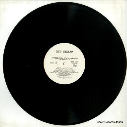 GXC-5021 disc