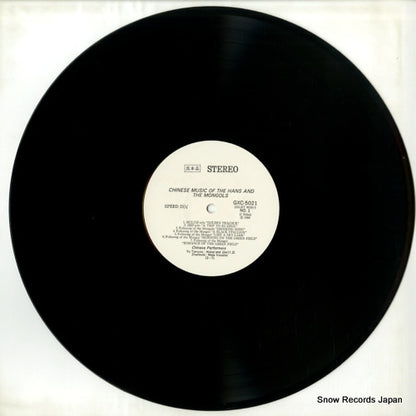 GXC-5021 disc