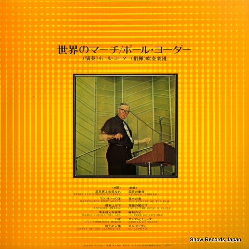 CD4W-7005 back cover