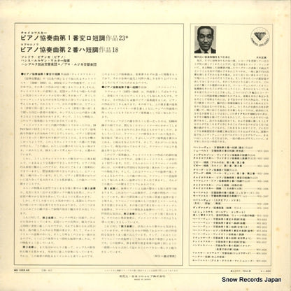 MS-1005-AX back cover