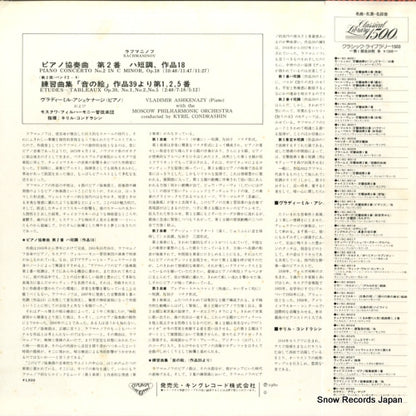 K15C8029 back cover