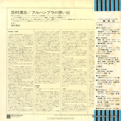 TA-72005 back cover