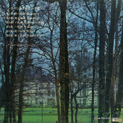 SHP-2397 back cover