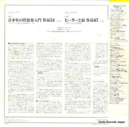 MGW5184 back cover
