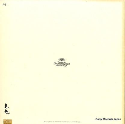 MG2156 back cover