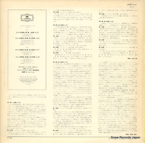 28MG0001 back cover