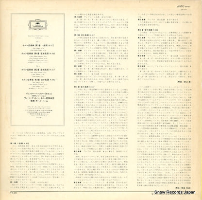 28MG0001 back cover