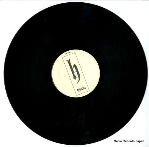 DJHP-S-0001 disc