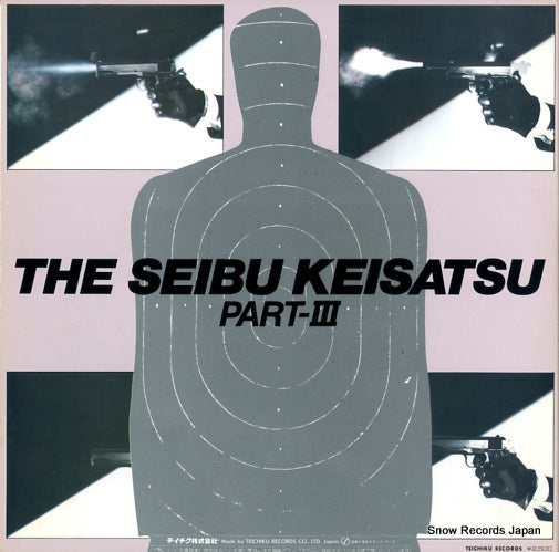 GM-149 back cover