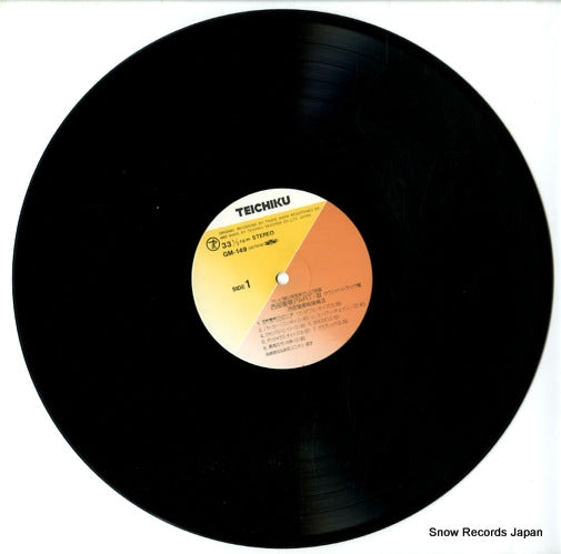 GM-149 disc