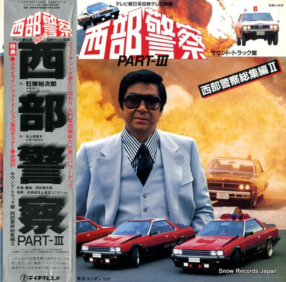 GM-149 front cover