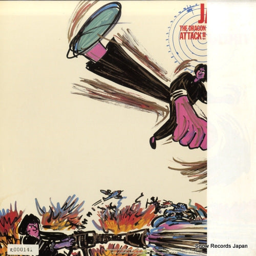 28PL-71 back cover