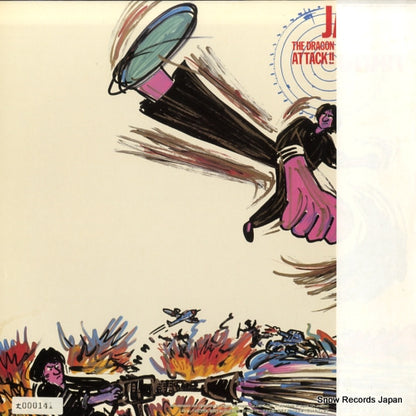 28PL-71 back cover