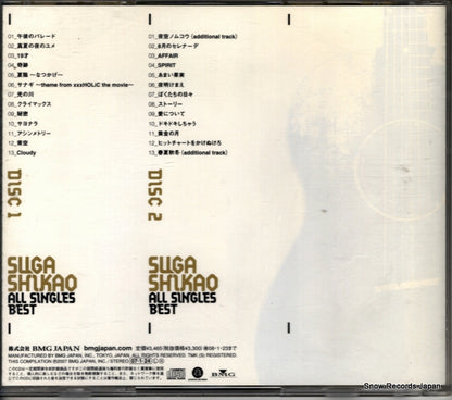 AUCK-18014 back cover