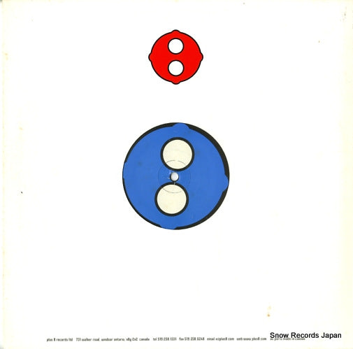 PLUS8077 back cover