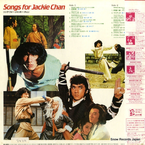 AF-7294 back cover