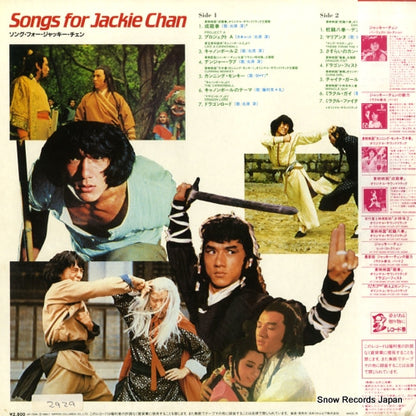 AF-7294 back cover