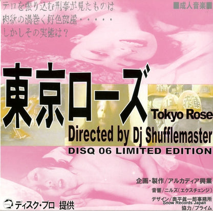 DISQ06 back cover