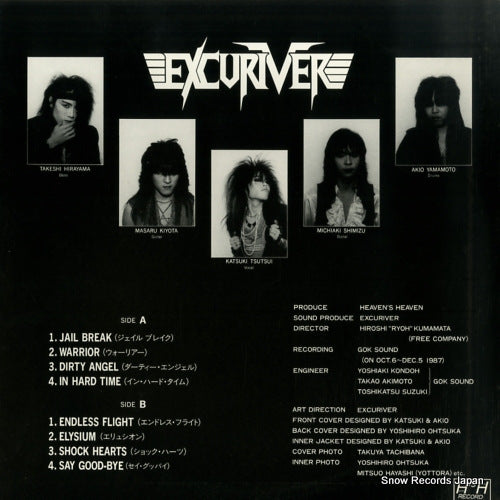 HEAVEN7377-02 back cover