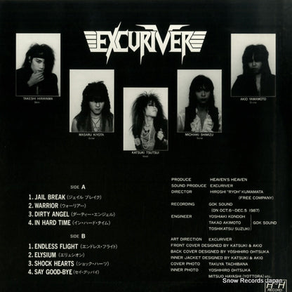HEAVEN7377-02 back cover