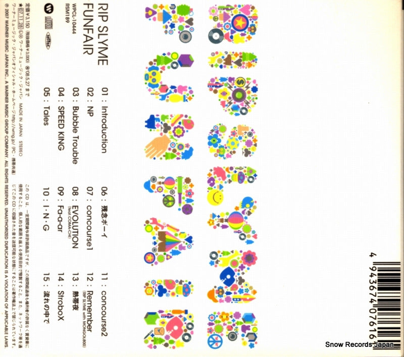 WPCL-10444 back cover