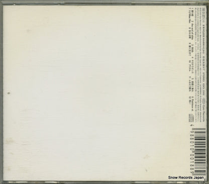 ESCL2300 back cover