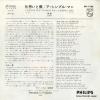 SFL-1763 back cover