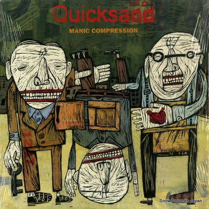 REVELATION:43 front cover
