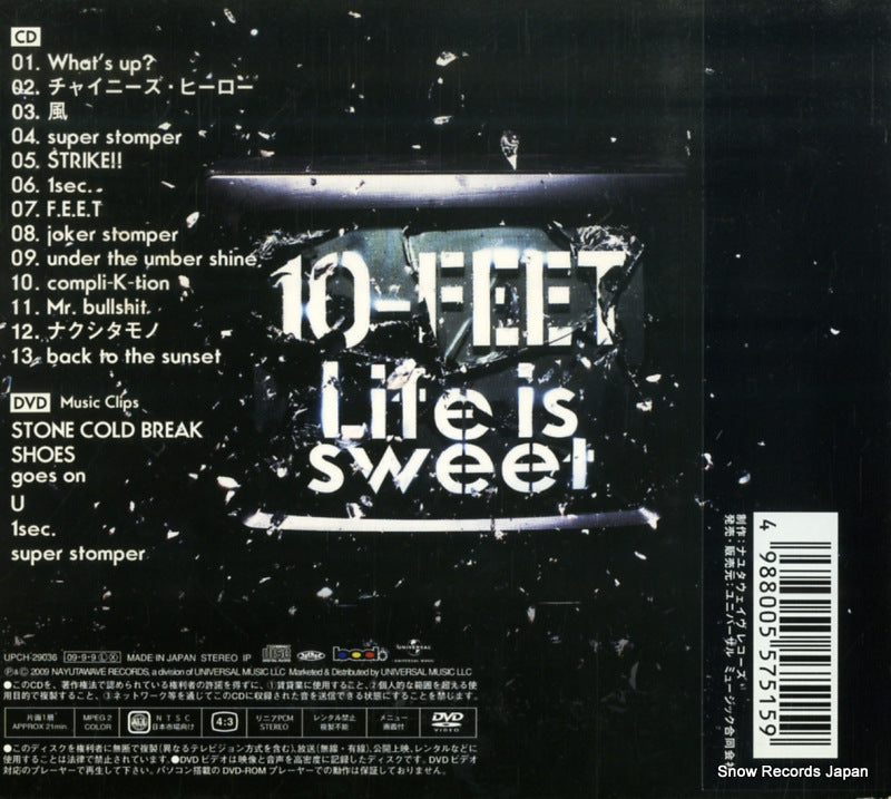 UPCH-29036 back cover