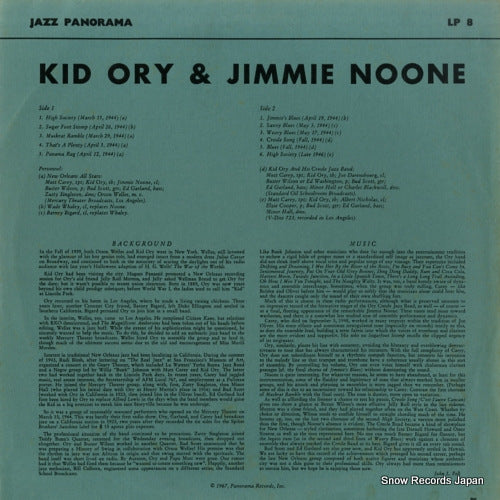 LP8 back cover