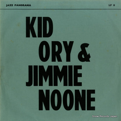 LP8 front cover