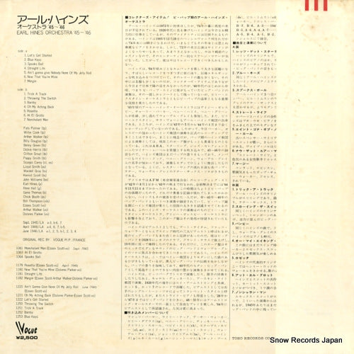 YX-7002 back cover