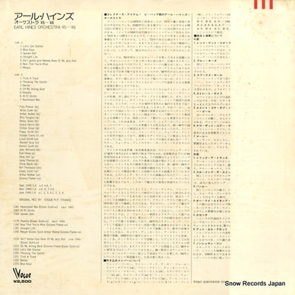 YX-7002 back cover