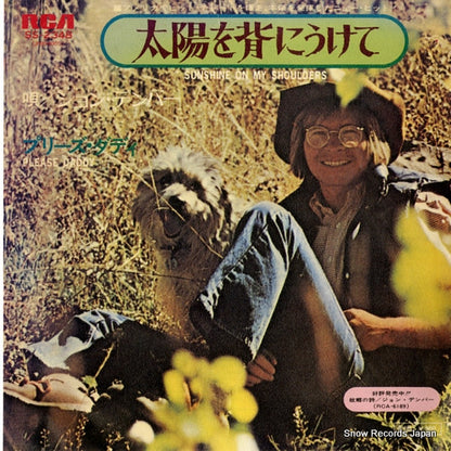 SS-2348 front cover