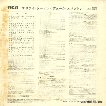 VRA-5024 back cover