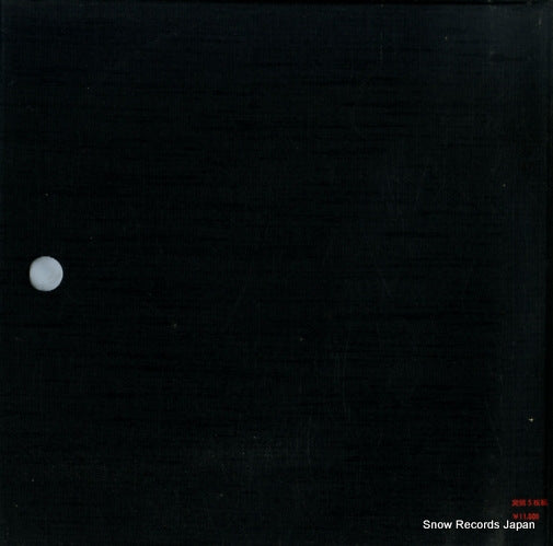 OP-7542 back cover