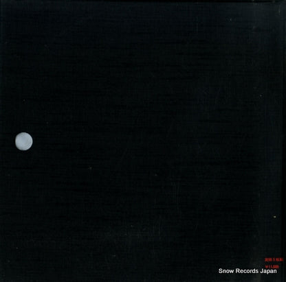 OP-7542 back cover
