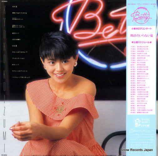 SJX-30236 back cover