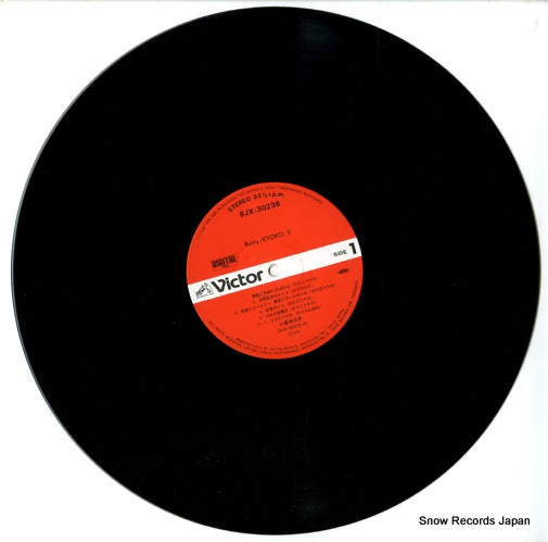 SJX-30236 disc